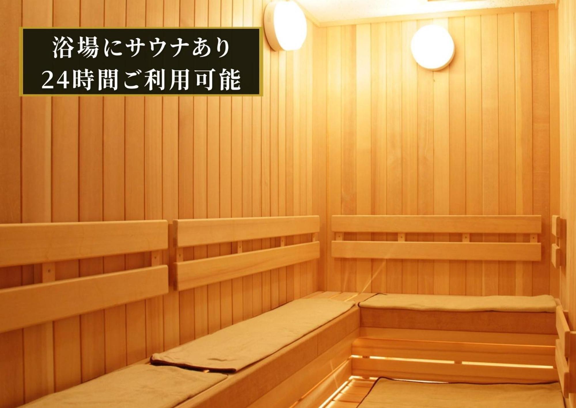 Kajimachi No Yu Spa Solani - Vacation Stay 26781V 하마마츠 외부 사진
