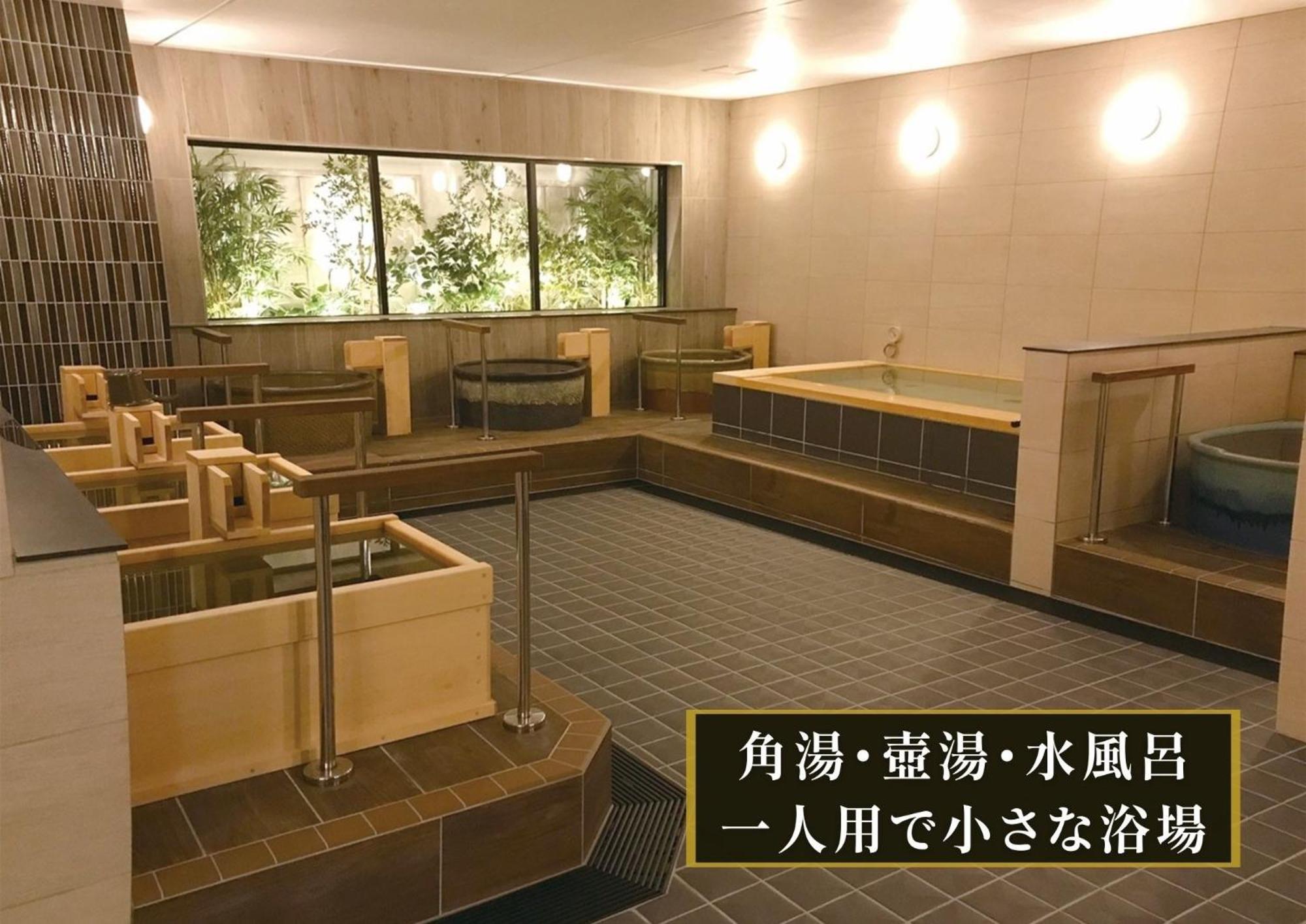 Kajimachi No Yu Spa Solani - Vacation Stay 26781V 하마마츠 외부 사진
