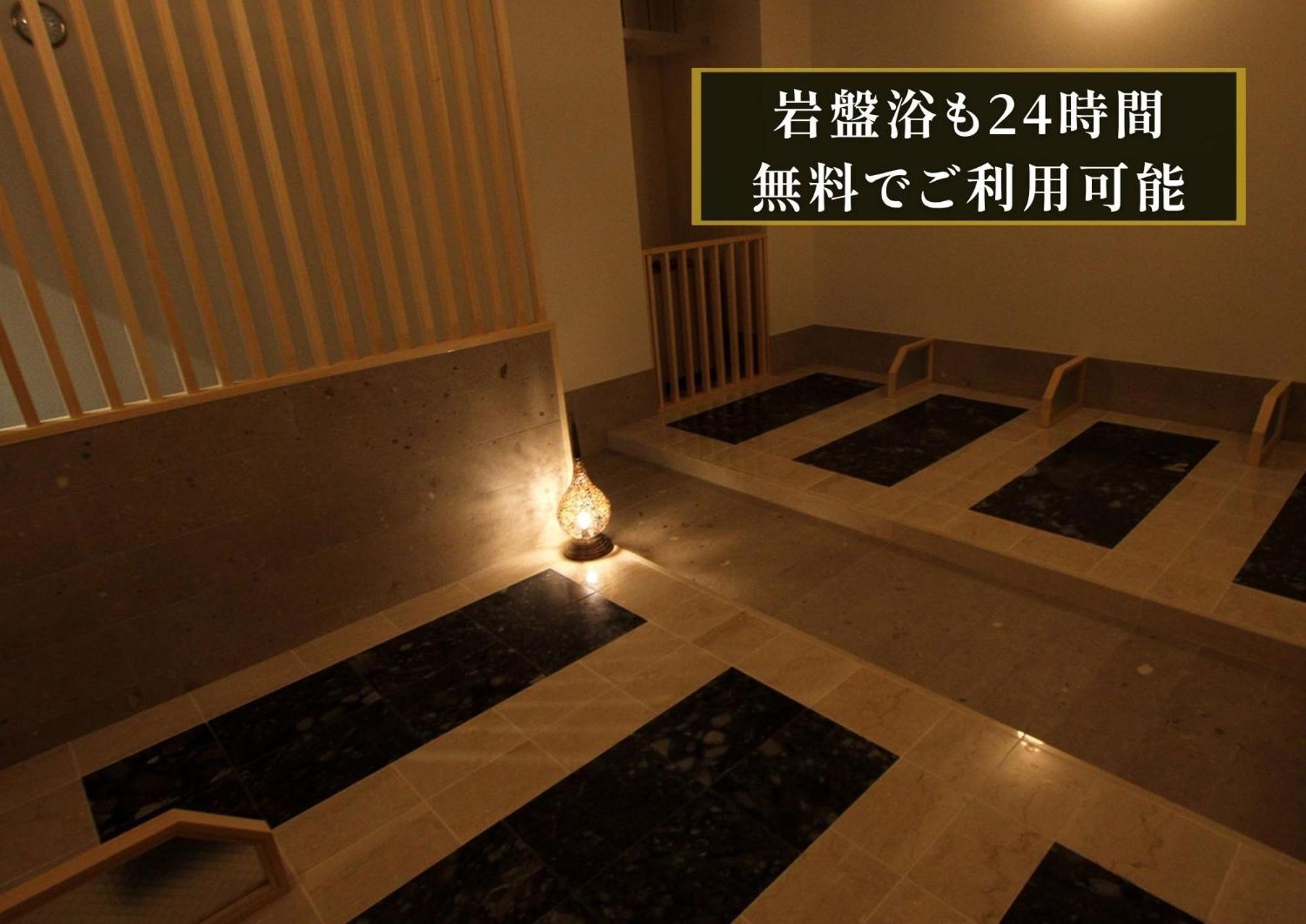Kajimachi No Yu Spa Solani - Vacation Stay 26781V 하마마츠 외부 사진