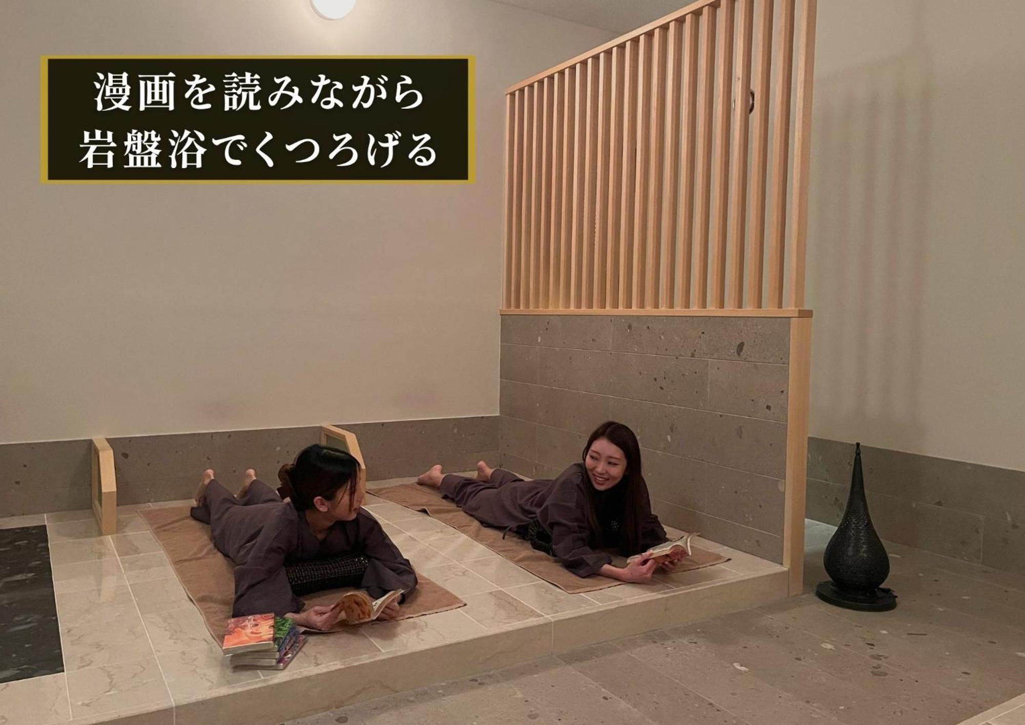 Kajimachi No Yu Spa Solani - Vacation Stay 26781V 하마마츠 외부 사진