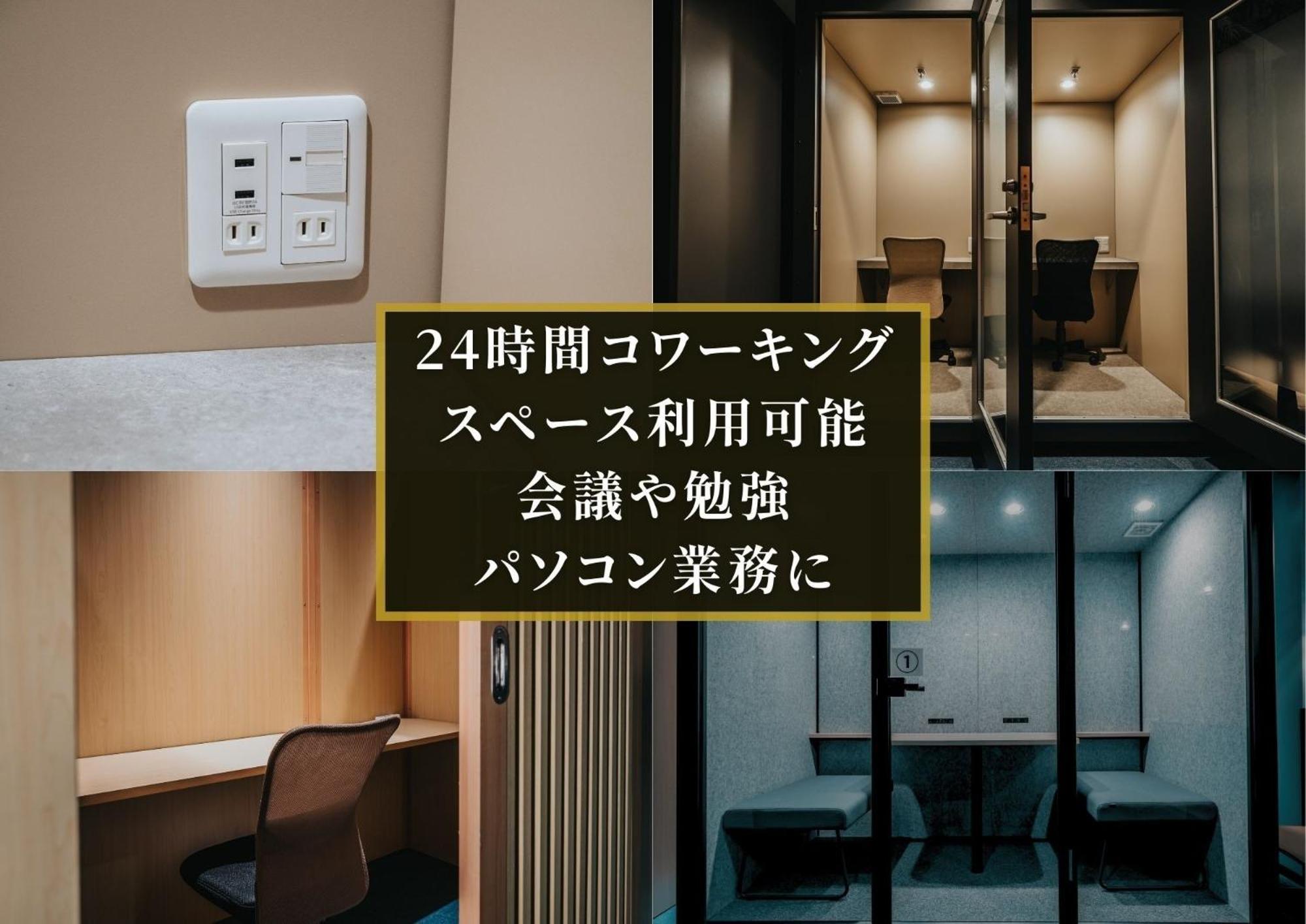 Kajimachi No Yu Spa Solani - Vacation Stay 26781V 하마마츠 외부 사진