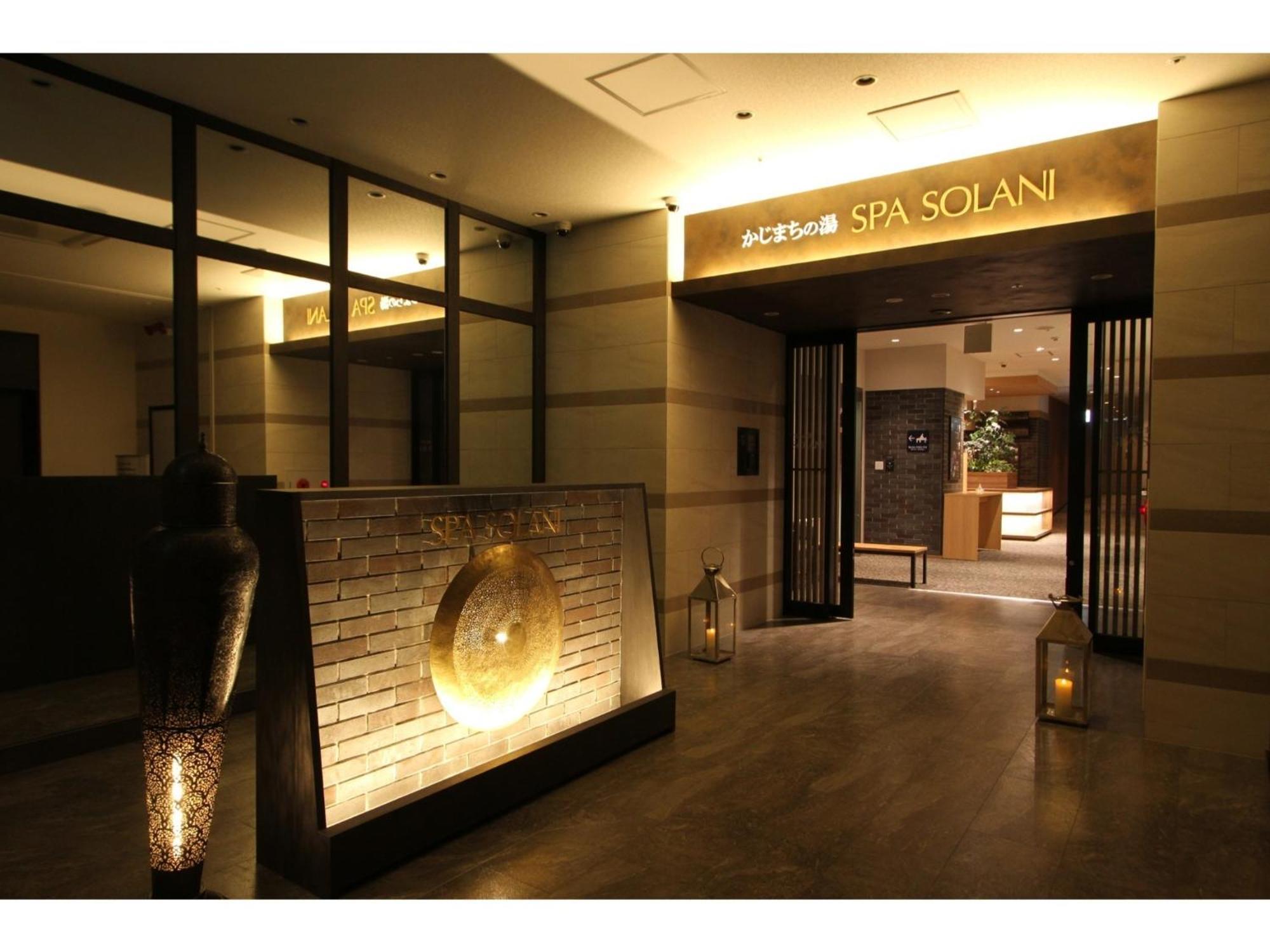 Kajimachi No Yu Spa Solani - Vacation Stay 26781V 하마마츠 외부 사진