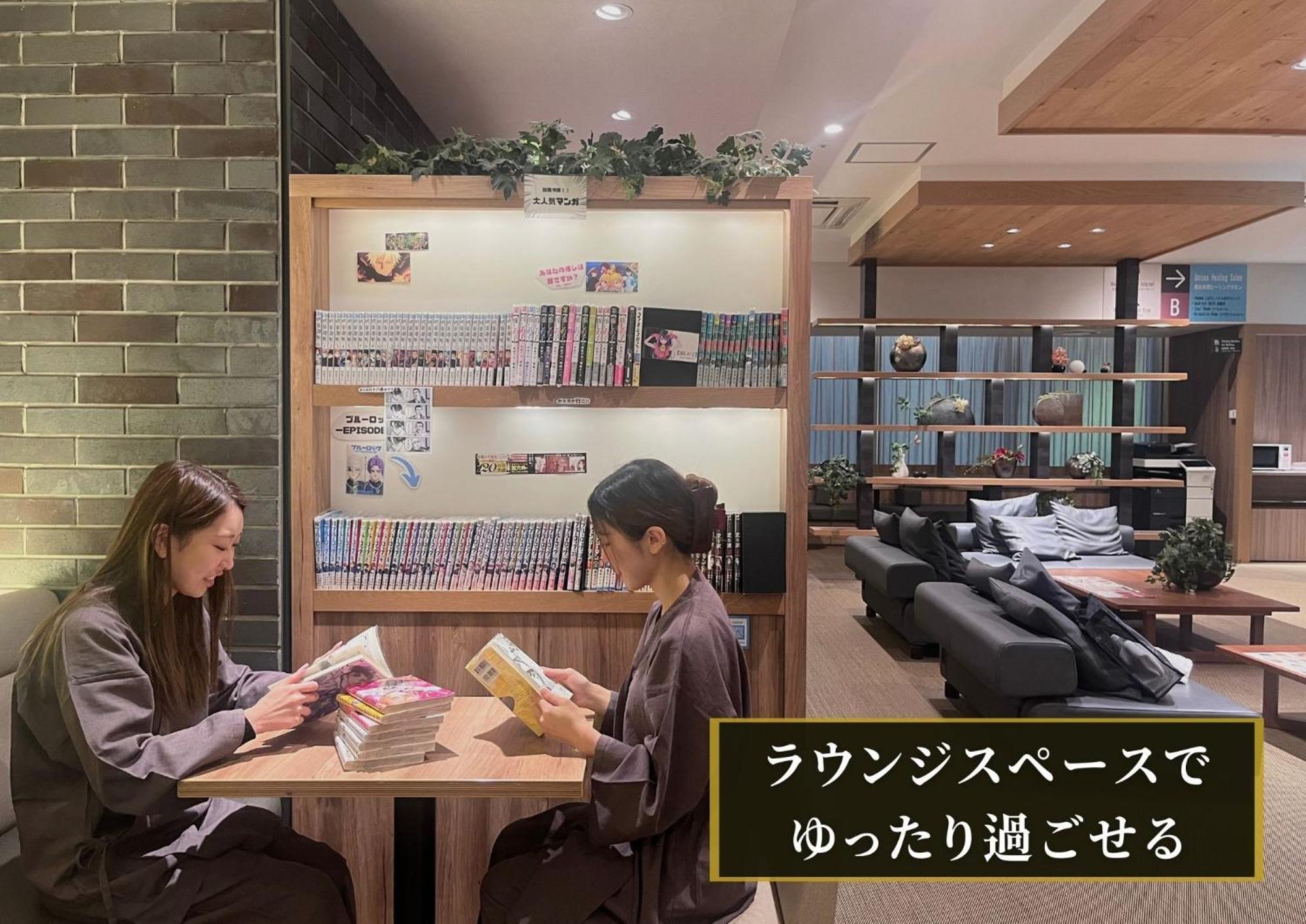Kajimachi No Yu Spa Solani - Vacation Stay 26781V 하마마츠 외부 사진