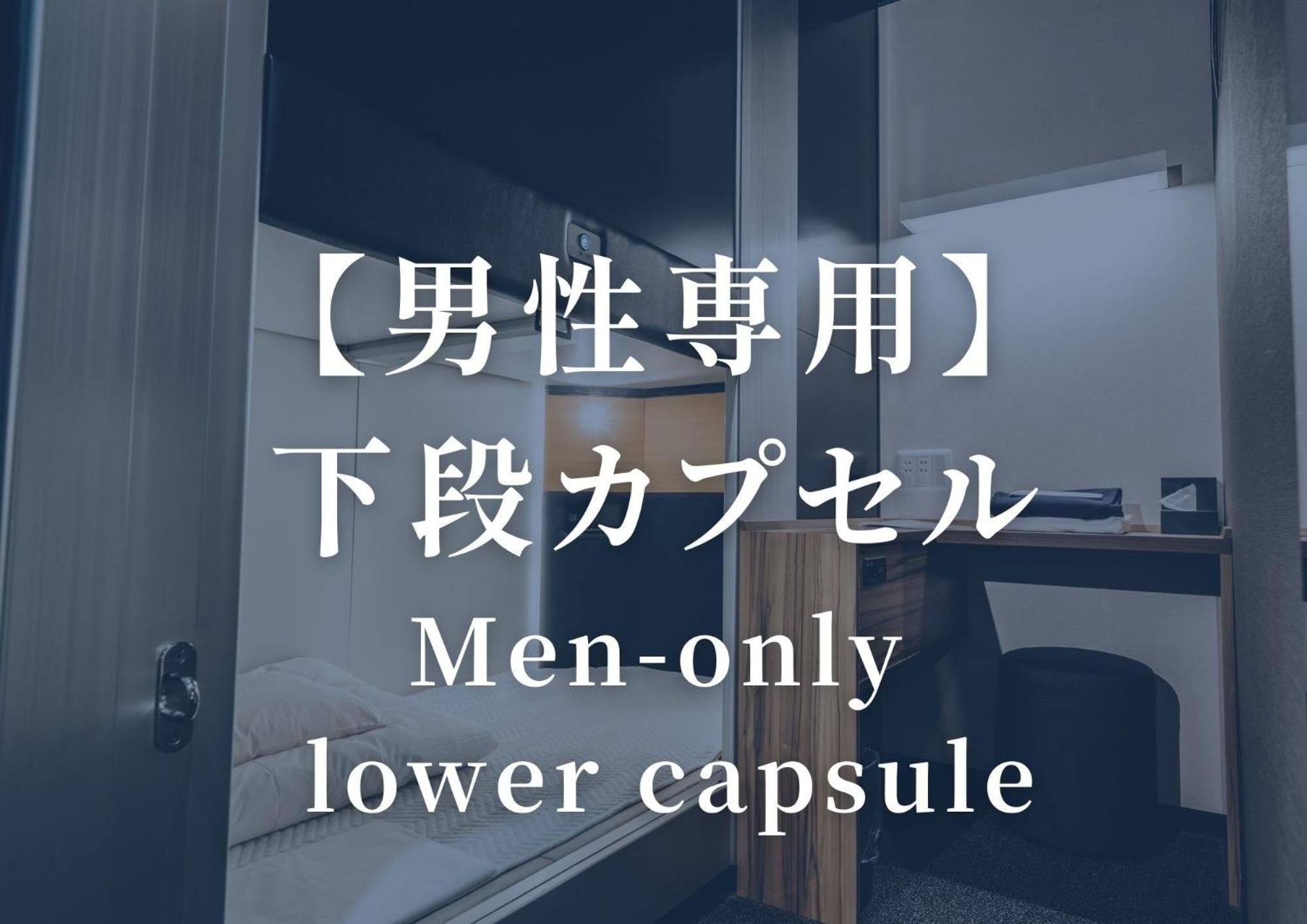 Kajimachi No Yu Spa Solani - Vacation Stay 26781V 하마마츠 외부 사진