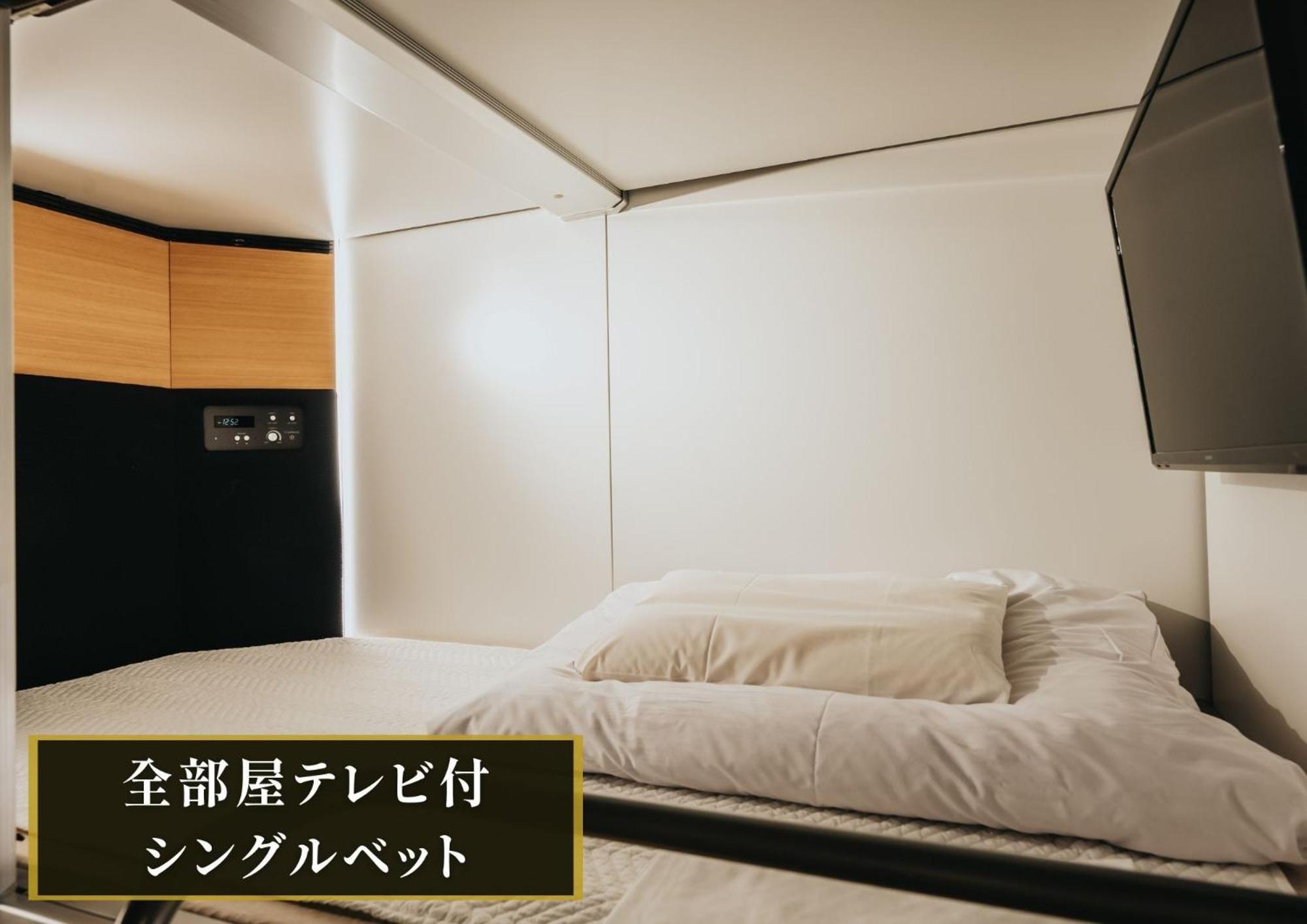Kajimachi No Yu Spa Solani - Vacation Stay 26781V 하마마츠 외부 사진