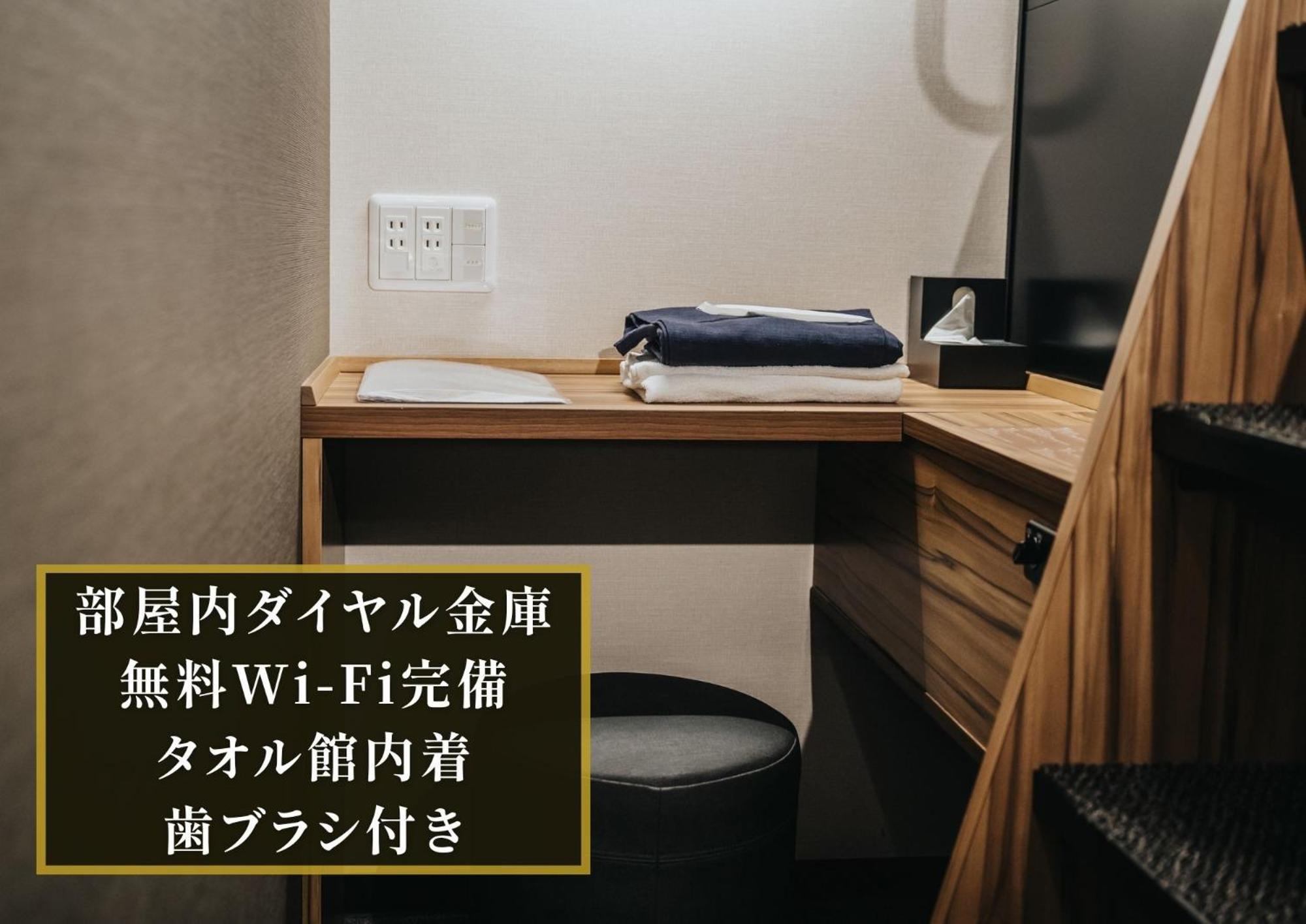 Kajimachi No Yu Spa Solani - Vacation Stay 26781V 하마마츠 외부 사진